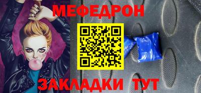 скорость mdpv Заволжье