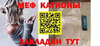 скорость mdpv Заволжье