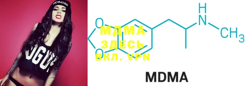 МДМА VHQ  сколько стоит  Нефтекумск 