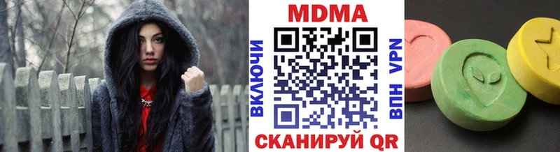 MDMA кристаллы Нефтекумск