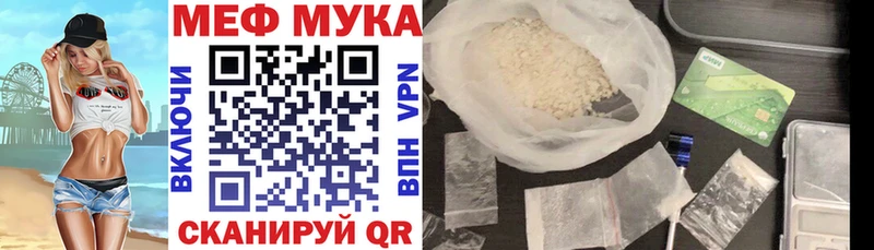 Меф кристаллы omg сайт Нефтекумск