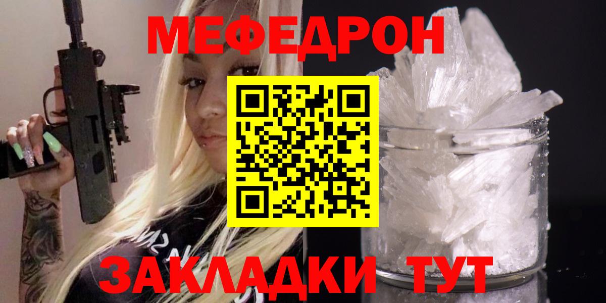 Меф  Вход с VPN  где купить   Нефтекумск  Мефедрон mephedrone  kraken   Мефедрон mephedrone  Мефедрон 
