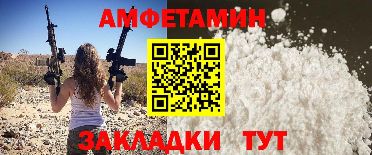 Метамфетамин кристалл  Вход с VPN  Нефтекумск  Метамфетамин кристалл 