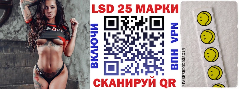 Марки 25I-NBOMe 1500мкг  Нефтекумск 