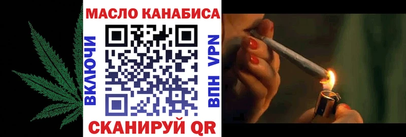 наркота  shop как зайти  ТГК вейп  Нефтекумск 