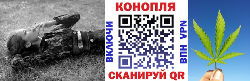 Марихуана индика Нефтекумск