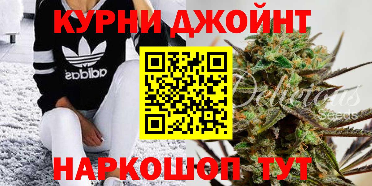 Нефтекумск  КОКАИН  Меф  ЛЁД  Альфа-ПВП  COCAIN  Вход с VPN  Плюхи  МАРИХУАНА 