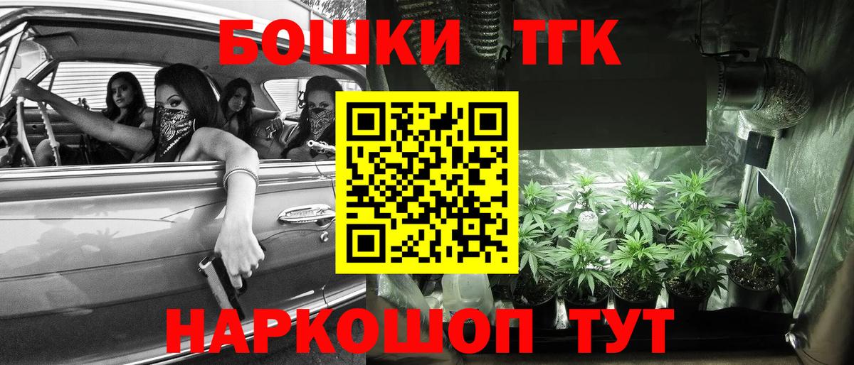Бошки марихуана White Widow  МАРИХУАНА LSD WEED  Нефтекумск  Вход с VPN  Конопля семена 
